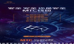 探索上海数字金融的未来：全面解读区块链平台