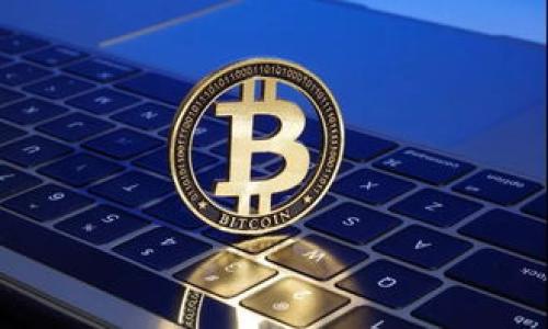 biao ti/biao ti区块链新消息发布平台官网/biao ti
区块链, 消息发布, 平台, 新闻/guanjianci

区块链消息发布平台的概述
区块链技术的迅速发展已经逐渐改变了我们获取信息和分享信息的方式。随着技术的成熟，许多企业和个人开始探索如何使用区块链来发布和传播消息。本文将讨论一个专门用于发布区块链相关消息的平台，并将详细介绍其功能、优势以及在目前市场中的应用。

平台的功能与特点
针对区块链领域的消息发布平台，通常具备以下几项核心功能：
ul
    listrong去中心化发布：/strong通过区块链技术，消息的发布不再依赖于中心化的服务器，可以更好地保证信息的安全性和真实性。/li
    listrong链上验证：/strong用户发布的消息可以通过链上的交易记录进行验证，使得信息更具可信度。/li
    listrong实时更新：/strong平台能够实现信息的快速更新，让用户随时了解最新的动态。/li
    listrong用户互动：/strong用户可以对消息进行评论、点赞或分享，提高信息的传播效率和社区的活跃度。/li
/ul

选择合适的区块链消息发布平台的重要性
在众多的区块链消息发布平台中，如何选择一个合适的平台是用户面临的重要问题。用户应该考虑以下几个因素：
ul
    listrong平台的用户基础：/strong一个拥有大量用户的平台能够更有效地传播信息，提高消息的曝光率。/li
    listrong信息安全性：/strong区块链技术本身具有很强的安全性，用户在选择平台时应关注其信息的加密是否合理。/li
    listrong使用便捷性：/strong用户友好的界面设计，可以让用户更方便地发布和查看信息，提高使用效率。/li
/ul

如何利用区块链消息发布平台进行有效推广
区块链消息发布平台不仅是信息传递的渠道，也是企业和个人进行品牌推广的重要工具。用户可以通过以下方式利用这些平台进行有效的推广：
ul
    listrong内容创作：/strong高质量的信息内容能够引起用户的关注，增加分享和转发的可能性。/li
    listrong参与社区活动：/strong通过参与平台组织的活动来增强与用户的互动，扩大知名度。/li
    listrong利用社交媒体：/strong将平台内发布的消息通过其他社交媒体进行二次传播，增加受众范围。/li
/ul

区块链消息发布平台的未来展望
随着区块链技术的不断发展，未来的消息发布平台将更加多样化和智能化。用户可以期待：
ul
    listrong更高效的算法：/strong利用人工智能与区块链结合，提高信息的筛选和推送算法，提供个性化的消息推荐。/li
    listrong增强的安全性：/strong随着技术的进步，信息的安全机制会更加严谨，降低信息被篡改的风险。/li
    listrong跨平台联动：/strong不同区块链之间的互联互通将使信息的传播更加顺畅，提高生态系统的效率。/li
/ul

### 相关问题探讨

1. 什么是区块链技术，它如何改变消息发布的方式？
区块链是一种分布式数据库技术，它通过去中心化的方式存储数据，确保了数据的安全性和透明性。传统的消息发布方式往往依赖于中心化的服务器，这样虽然管理效果较好，但也容易出现数据泄漏或篡改的风险。而在区块链上，信息被分布在多个节点上，每个节点都保留一份完整的记录，这就意味着即使某一部分数据被篡改，其他节点的记录依然可以作为有效的凭证。
区块链的不可更改特性，使得每条消息在发布后都可以追溯，这对信息的真实性起到了很好的保障作用。用户不再需要依赖第三方机构来验证消息的真伪，只需查看区块链上的记录即可。因此，区块链极大地提高了消息的透明度和信任度，使得人们在获取信息时更加放心。

2. 如何确保信息在区块链消息发布平台上的安全性？
信息的安全性是区块链消息发布平台最核心的要素之一。为了确保信息的安全性，平台通常采用多种技术手段：
ul
    listrong加密技术：/strong区块链技术使用了强大的加密算法，确保数据在传输和存储过程中的安全性。只有持有对应私钥的用户才能读取加密信息，这样可以有效防止未经授权的访问。/li
    listrong智能合约：/strong一些平台还利用智能合约来自动化信息的审核和验证过程，从源头上减少人为的干预和错误，提高信息传播的准确性和安全性。/li
    listrong多重验证机制：/strong为了增强信息的真实性，有些平台采取了多重验证机制，要求多个节点联合确认信息的有效性，增加阻止恶意攻击的难度。/li
/ul
通过这些手段，平台可以为用户提供一个更加安全可靠的信息传播环境。用户在选择区块链消息发布平台时，应该关注其安全机制，以确保自己的信息不会受到威胁。

3. 区块链消息发布平台的用户体验如何提升？
在区块链消息发布平台中，用户体验的好坏直接影响到用户的留存率。因此，提升用户体验是平台运营的重要任务。以下是几项主要措施：
ul
    listrong简洁直观的界面：/strong平台的界面设计应该简洁易用，用户能够快速上手，找到自己需要的功能是提升用户体验的关键。/li
    listrong快速反馈机制：/strong用户在发布消息后，能够及时收到反馈，例如浏览人数、互动情况等，有助于用户了解自己内容的影响力。/li
    listrong完善的帮助与支持：/strong提供详尽的使用指南和客服支持，帮助用户解决在使用平台过程中的问题。/li
/ul
通过这些措施，平台不仅可以吸引到更多的新用户，还能够有效提高老用户的活跃度，从而形成一个良性的生态系统。

4. 区块链消息发布平台与传统平台相比，有哪些优势和劣势？
与传统的消息发布平台相比，区块链消息发布平台有其独特的优势与劣势：
strong优势：/strong
ul
    listrong去中心化：/strong消除了传统平台对用户数据的控制，使得信息更加安全，用户可以对自己发布的信息进行完全掌控。/li
    listrong信息透明：/strong所有的消息都可以在区块链上进行查证，加强了信息的真实性和可靠性。/li
    listrong高效的传播：/strong由于其网络特性，区块链消息可以在短时间内迅速传播，突破了传统平台在信息传播速度上的限制。/li
/ul
strong劣势：/strong
ul
    listrong技术门槛：/strong由于区块链技术相对复杂，一些普通用户可能在使用过程中遇到技术问题，导致不适应。/li
    listrong交易成本：/strong某些区块链平台在进行交易或发布信息的时候可能会收取一定的手续费，增加了用户的使用成本。/li
    listrong市场教育：/strong目前大众对区块链的认知仍有待提高，平台在推广时可能会面临较大的教育成本。/li
/ul
综合来说，区块链消息发布平台提供了新的信息传播方式，虽然面临一定的挑战，但其独特的优势也使其在未来市场中展现出巨大潜力。