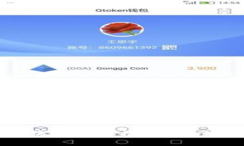 中国石油化工区块链平台：推动行业数字化转型的未来