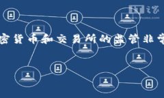 在中国，区块链交易平台近年来得到了迅速的发