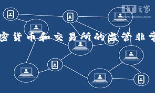 在中国，区块链交易平台近年来得到了迅速的发展，尽管政府对加密货币和交易所的监管非常严格。以下是一个关于“国内有区块链交易平台吗”的和相关信息。


国内区块链交易平台全景分析：现状、优势与未来发展