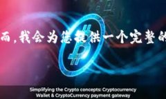 注意：由于平台的限制，我无法一次性为您提供