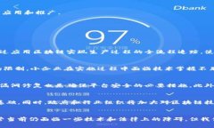   区块链技术平台化：开启数字经济新时代 /  g