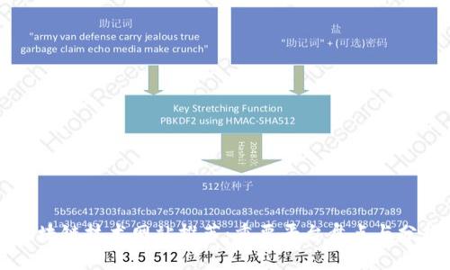 区块链技术网站推荐：重要平台盘点与分析