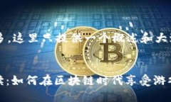 注意：由于您要求的内容字数较多，这里只提供