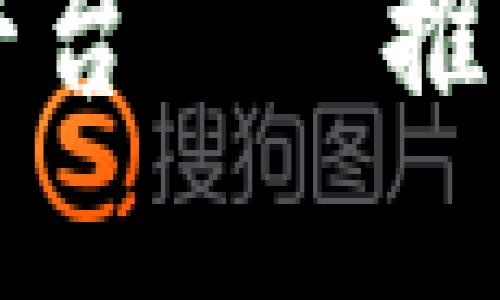 共享区块链应用平台——推动数字经济新未来