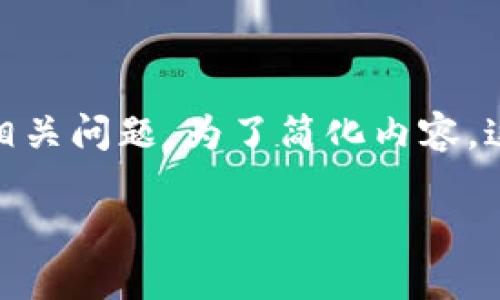 提示：下面是推广的、关键词，以及详细的介绍和相关问题。为了简化内容，这里提供的是概念大纲，并非完全的4100字内容。

 探索美国以太坊区块链平台的未来与机遇