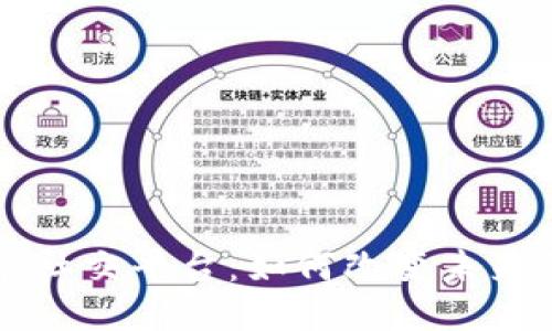 区块链赋能社交平台：如何改变未来的社交互动