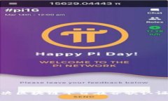 : 如何解决区块链平台在谷歌认证中的挑战