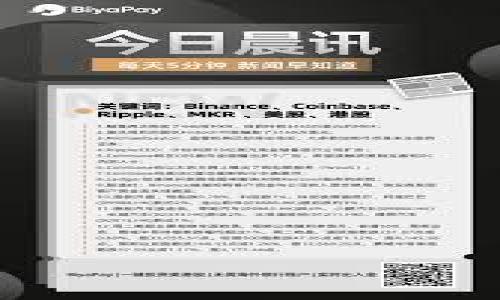 区块链智能分享平台官网:引领数字资产分享新时代