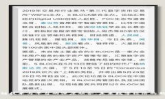 区块链技术与平台的深度融合：未来数字经济的