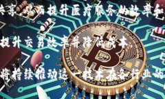 baioti区块链平台的组成部分详解与应用探索/bai