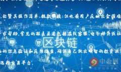 baioti考拉区块链交易平台真伪揭秘：用户必看指