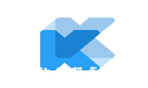 区块链交易平台APP的优服务：提升用户体验的关键