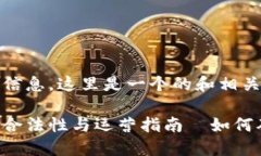 基于您提供的信息，这里是一个的和相关关键词