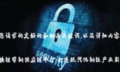 以下是您请求的友好的和相关关键词，以及详细